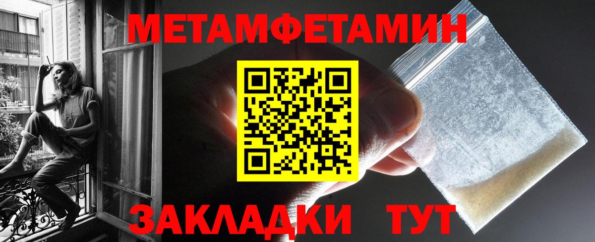 АМФ 97% Лениногорск