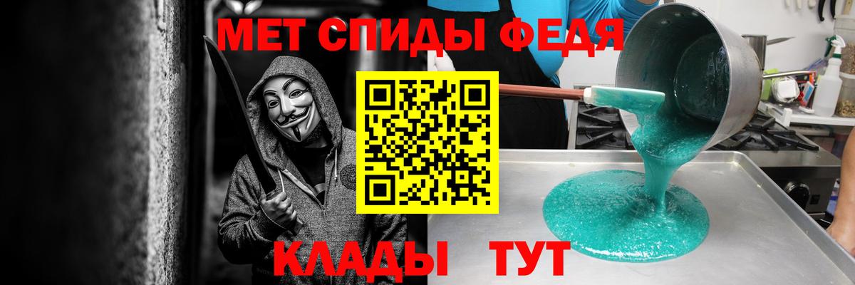 Лениногорск  гидра сайт  АМФЕТАМИН  АМФ 97%  Вход с VPN  АМФ 