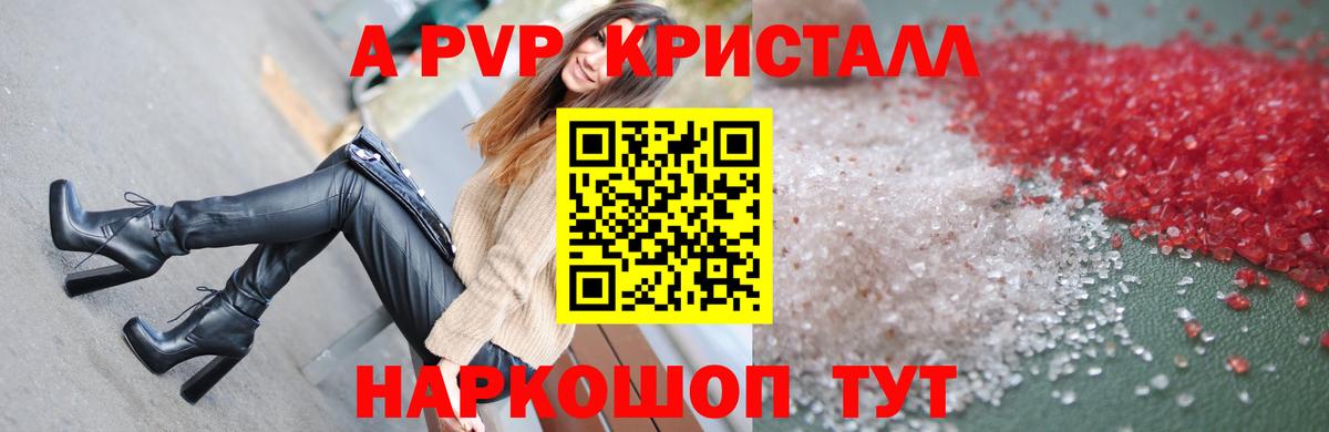 Героин Лениногорск