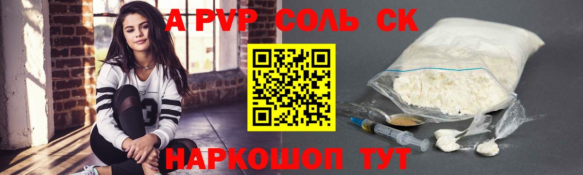 ГАШ  КОКАИН  APVP СК   Бошки Шишки  Лениногорск  АМФ   МЕФ кристаллы  ГАШ  Вход с VPN 