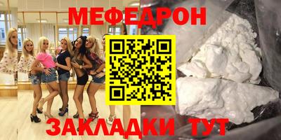 гидра Донецк