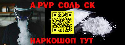 гидра Донецк