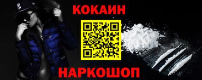наркотики Донской