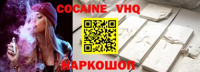 гидра Донецк