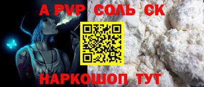 гидра Донецк
