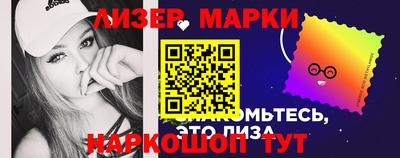 гидра Донецк