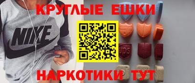 наркотики Донской