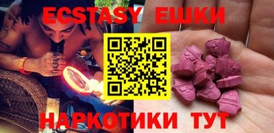 гидра Донецк