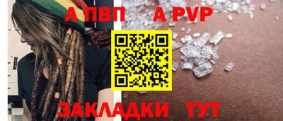 гидра Донецк