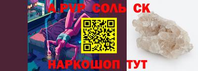 наркотики Донской