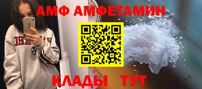 гидра Донецк