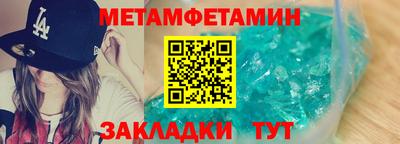 гидра Дубна