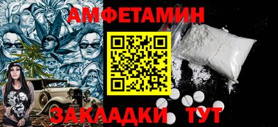 гидра Донецк