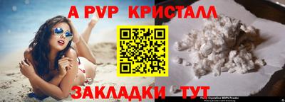 гидра Донецк