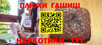 гидра Дубна