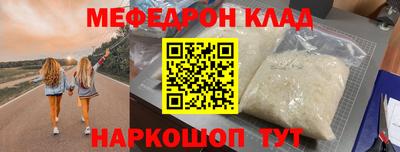 наркотики Донской