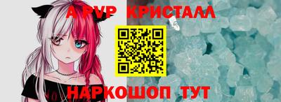 гидра Дубна