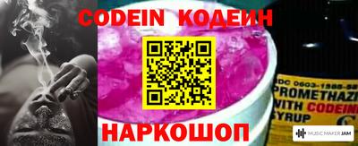 гидра Донецк