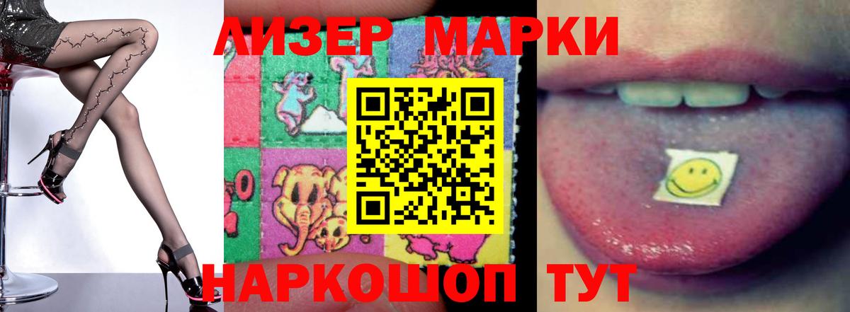 LSD-25 экстази кислота Лениногорск