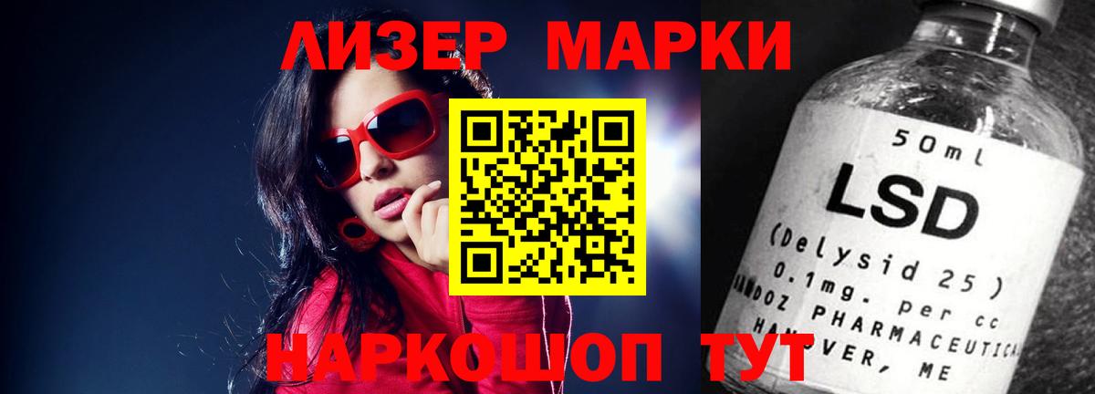 Лсд 25 экстази ecstasy  ЛСД экстази  Лениногорск  Вход с VPN  ЛСД экстази кислота 