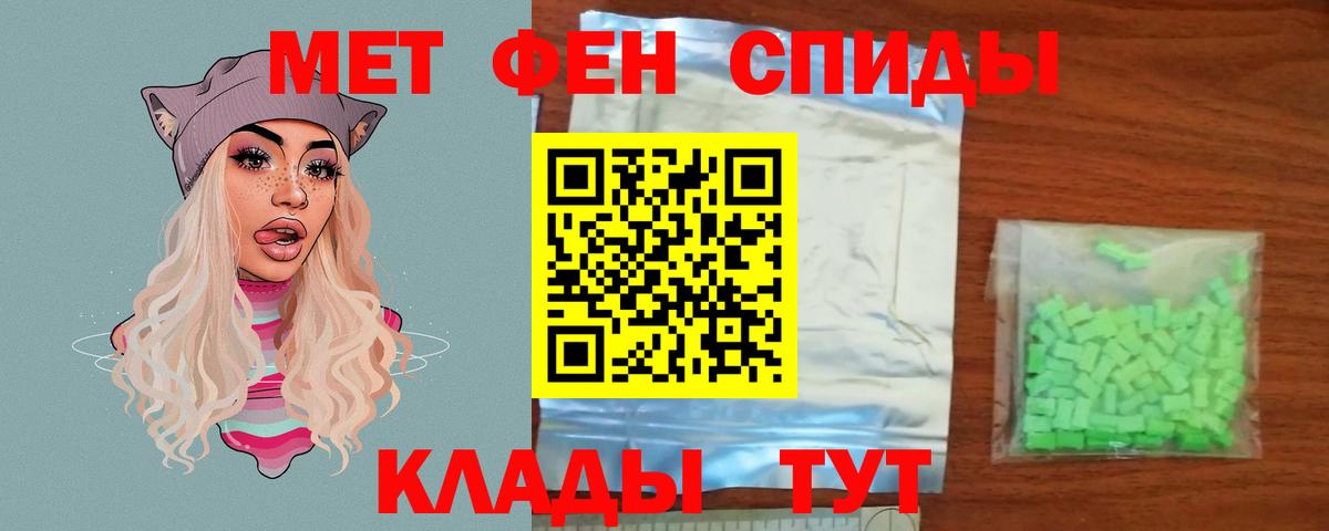 Первитин винт  Вход с VPN  Лениногорск 