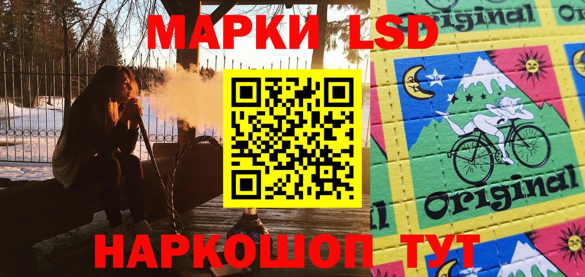Марки N-bome 1,8мг  Марки N-bome 1,8мг  Лениногорск  Вход с VPN 