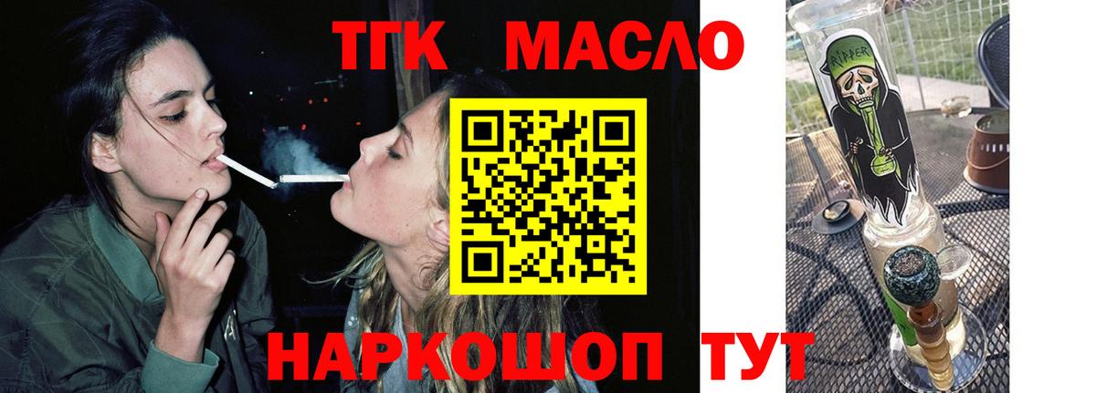 Дистиллят ТГК Wax Лениногорск